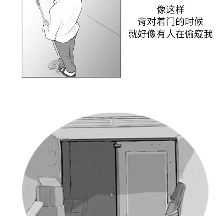 失踪的房客漫画漫画,第4话54图
