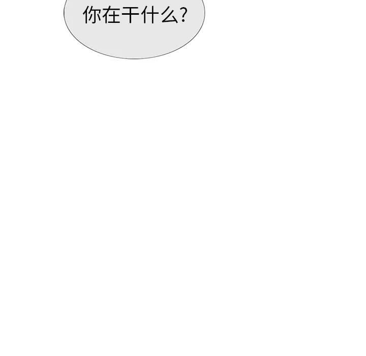 失踪的房客漫画漫画,第3话45图