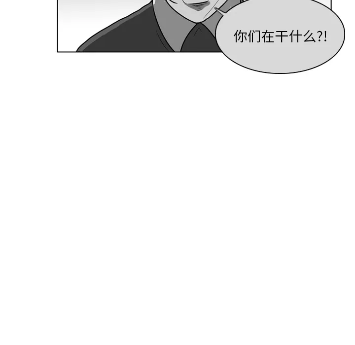 失踪的房客漫画漫画,第8话59图