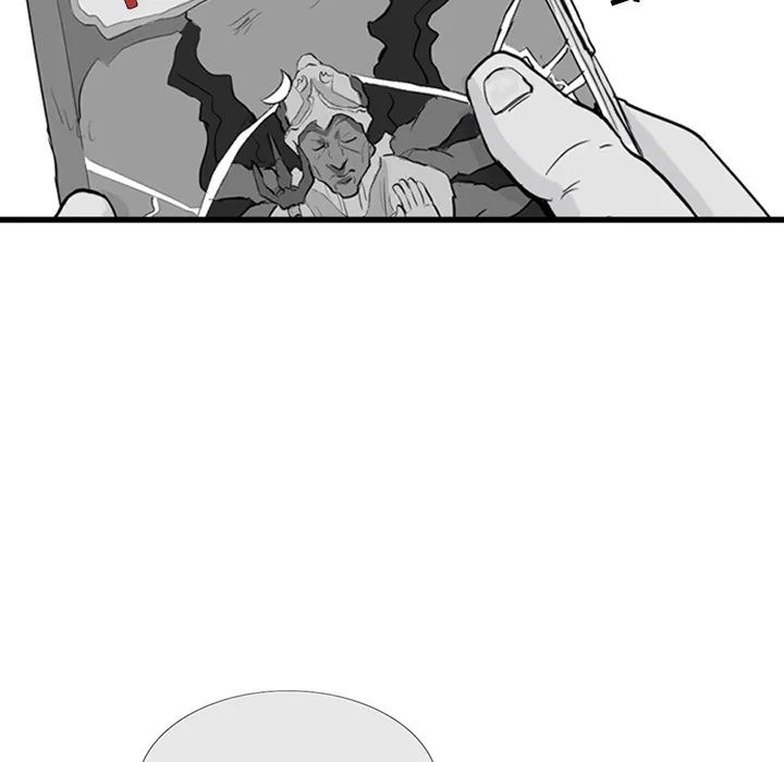 失踪的房客漫画漫画,第3话44图