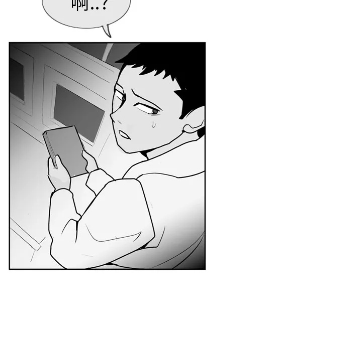 失踪的房客漫画漫画,第3话49图