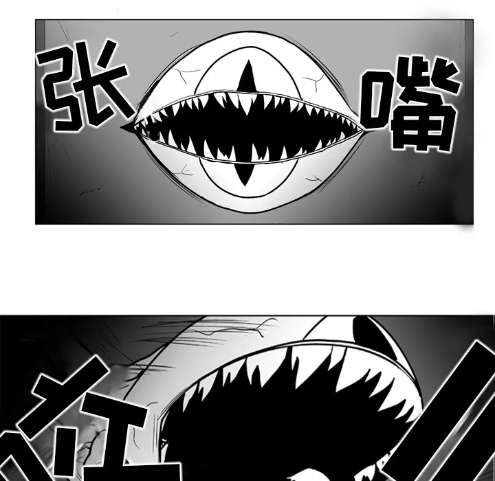 失踪的房客漫画漫画,第10话24图