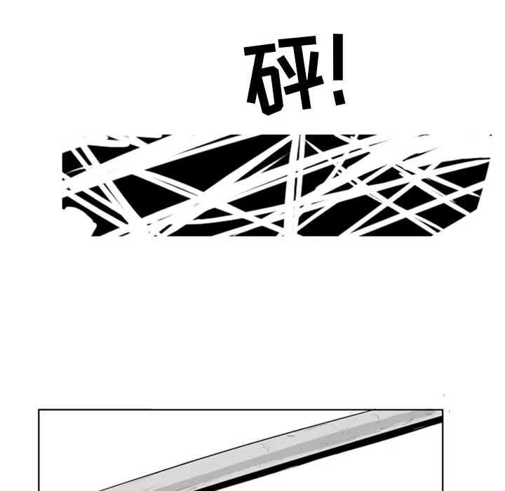 失踪的房客漫画漫画,第4话62图