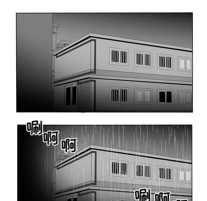 失踪的房客漫画漫画,第10话39图