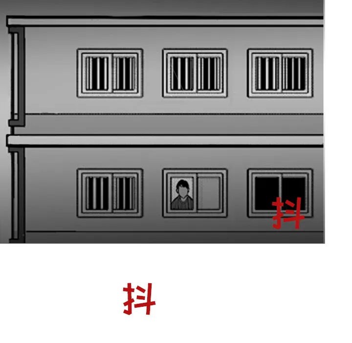 失踪的房客漫画漫画,第2话61图