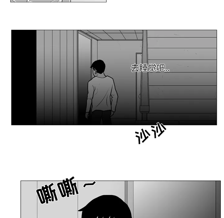 失踪的房客漫画漫画,第6话40图