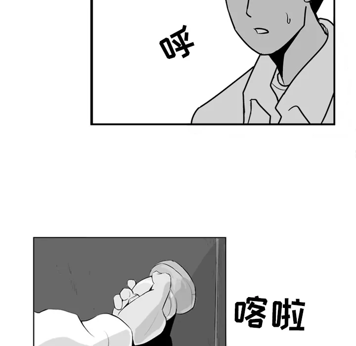 失踪的房客漫画漫画,第4话75图
