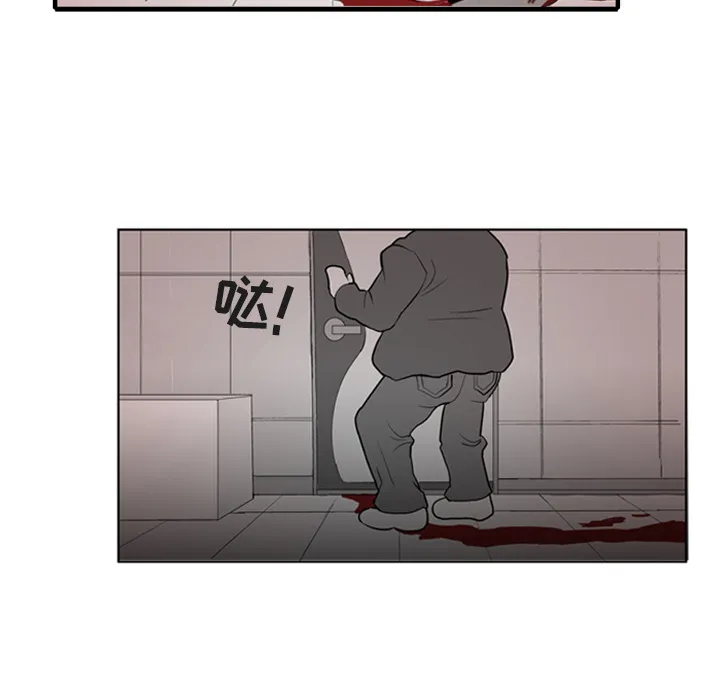 失踪的房客漫画漫画,第1话37图