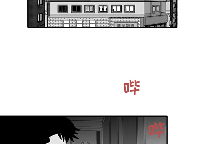 失踪的房客漫画漫画,第3话2图