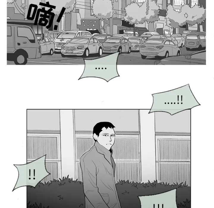 失踪的房客漫画漫画,第2话14图