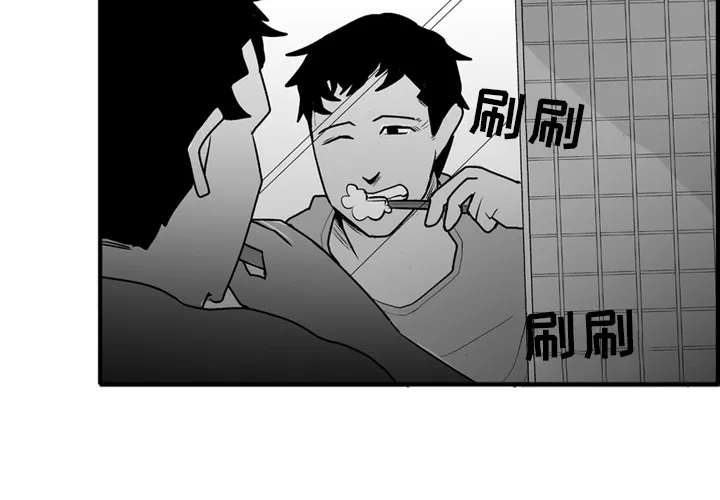 失踪的房客漫画漫画,第3话4图