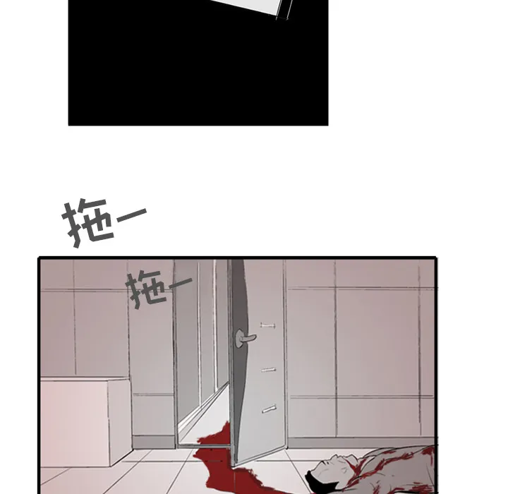 失踪的房客漫画漫画,第1话36图