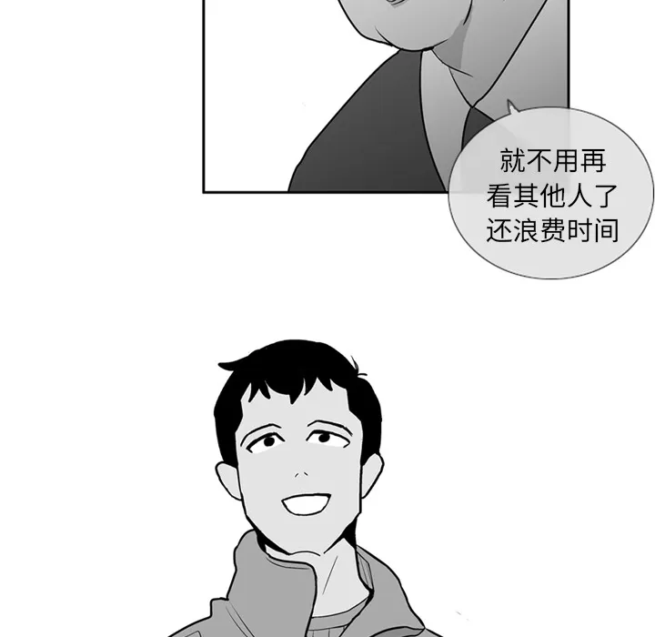 失踪的房客漫画漫画,第2话29图