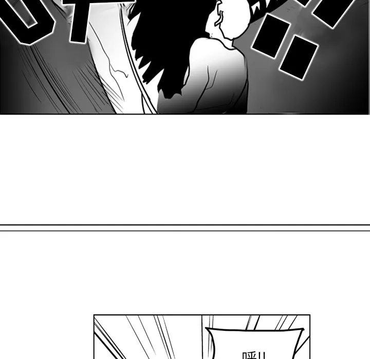 失踪的房客漫画漫画,第10话25图