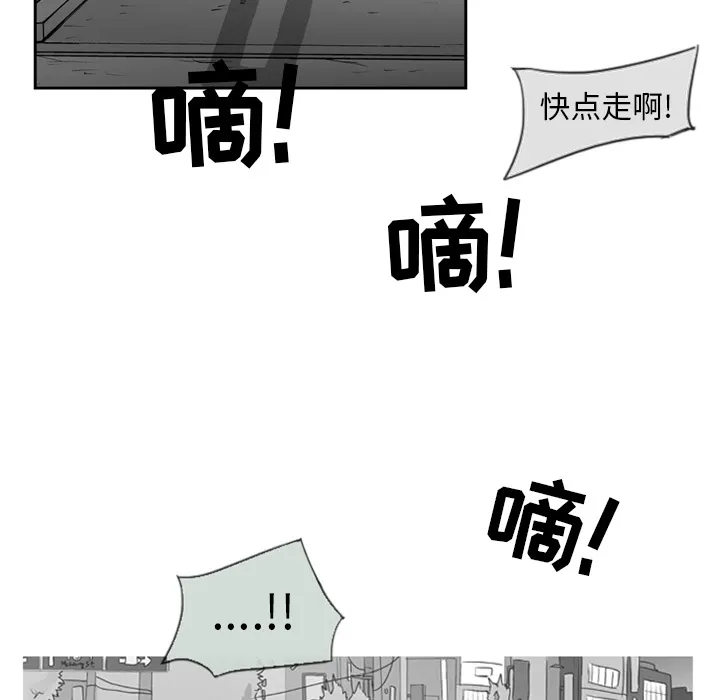 失踪的房客漫画漫画,第2话13图