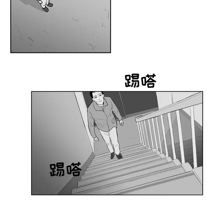 失踪的房客漫画漫画,第2话16图