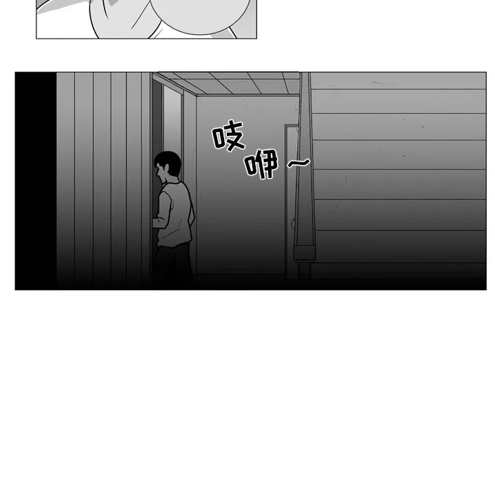 失踪的房客漫画漫画,第6话43图