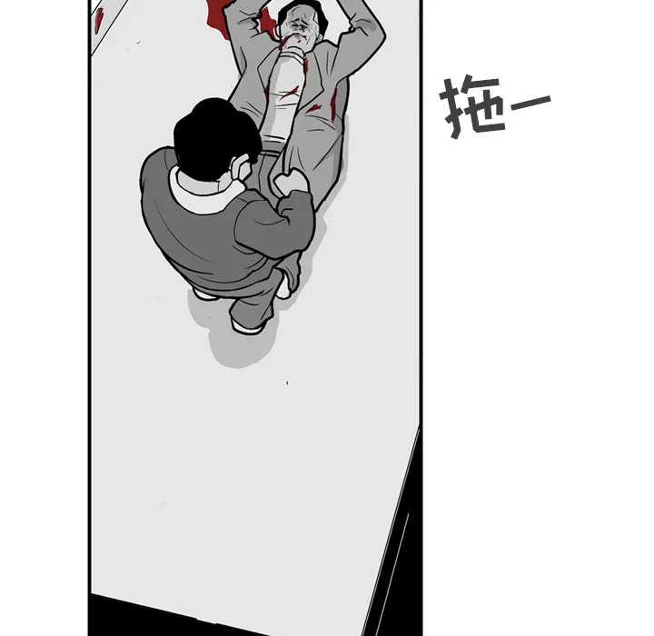 失踪的房客漫画漫画,第1话35图