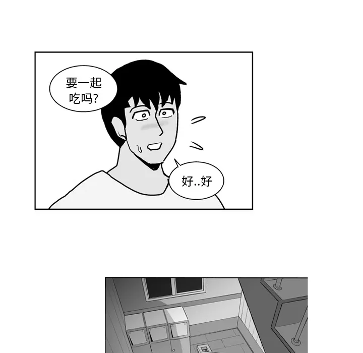 失踪的房客漫画漫画,第15话19图