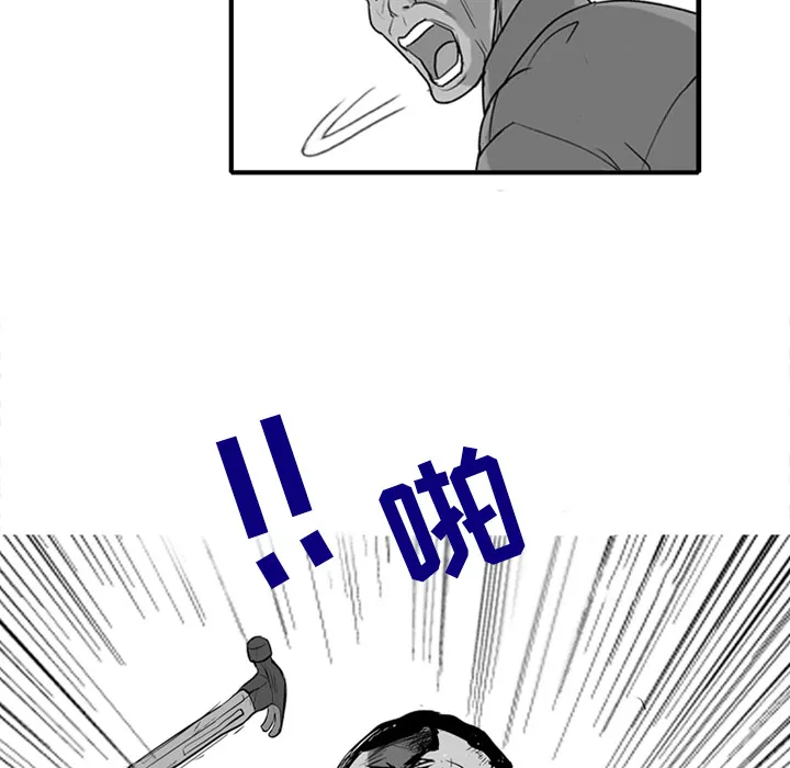 失踪的房客漫画漫画,第1话26图