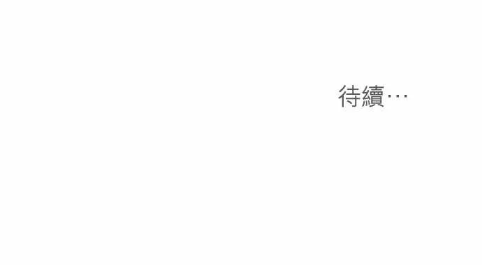与哥哥同住的那些小事漫画漫画,第15话20图