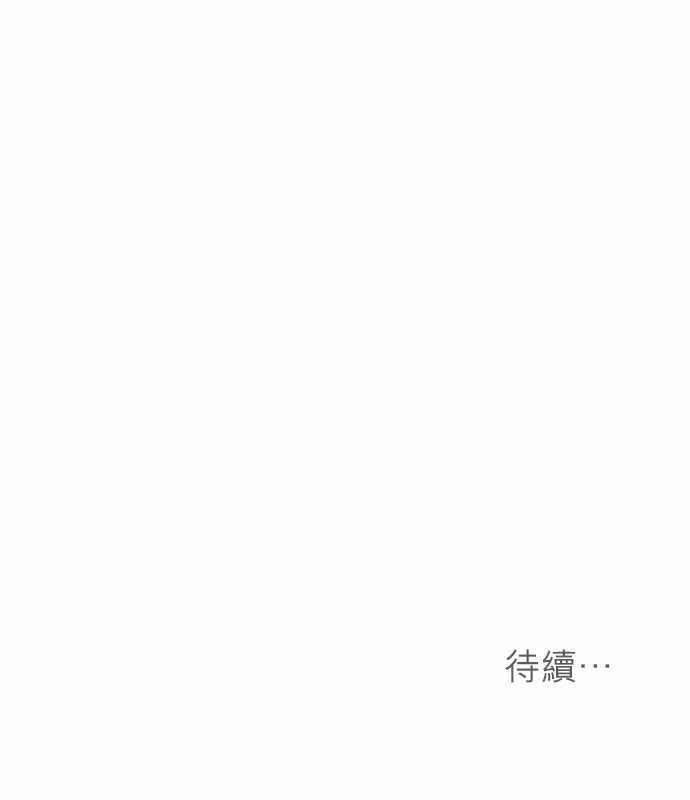 与哥哥同住的那些小事漫画漫画,第14话19图