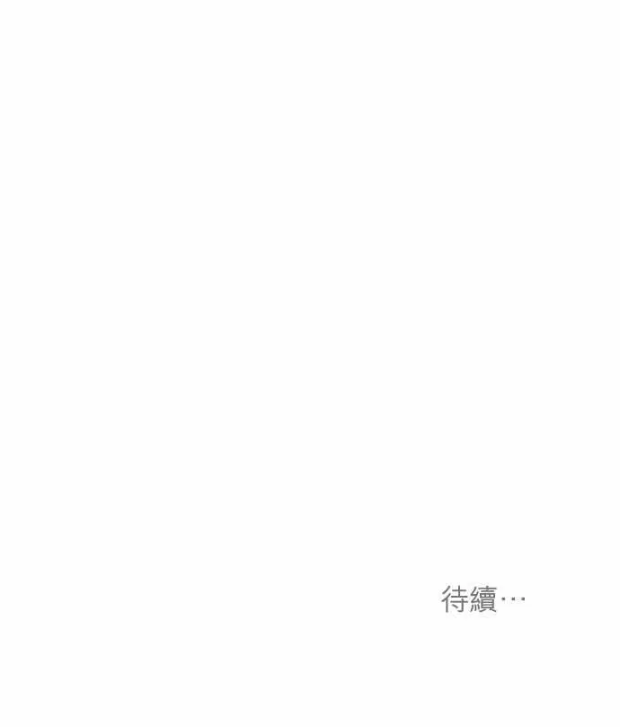 与哥哥同住的那些小事漫画漫画,第26话22图