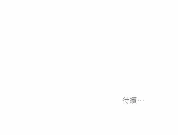 与哥哥同住的那些小事漫画漫画,第29话19图
