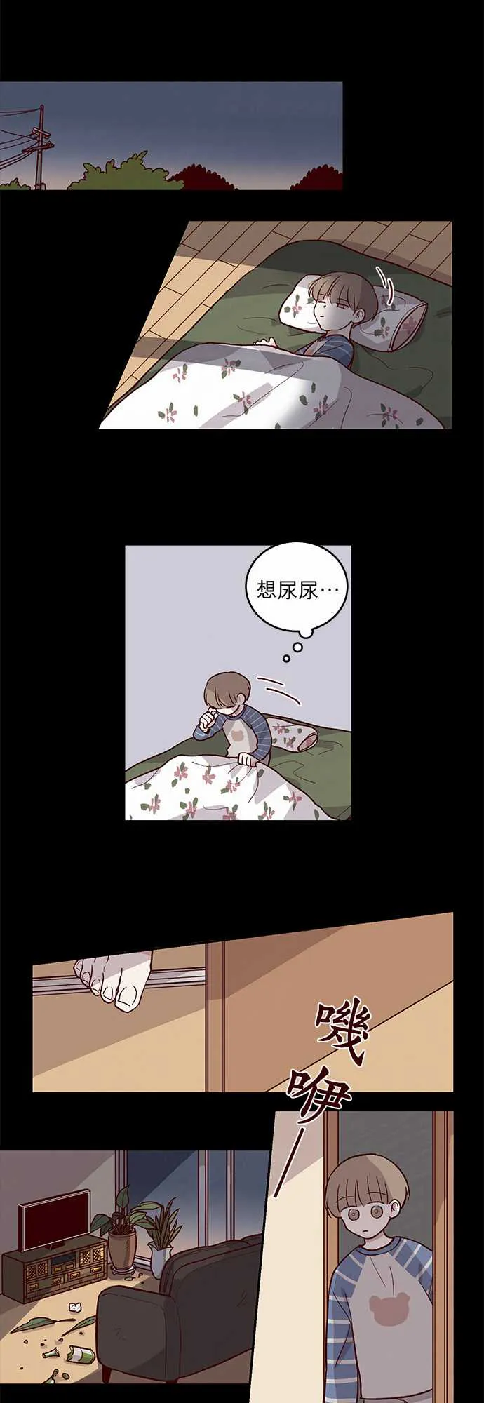 和哥哥同居的小说漫画,第25话4图