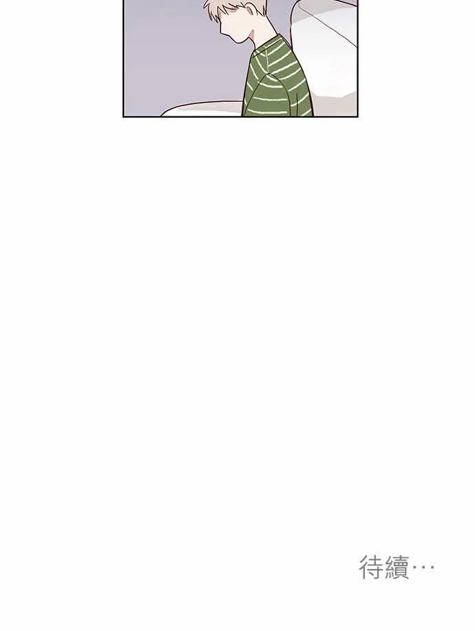 与哥哥同住的那些小事漫画漫画,第5话20图