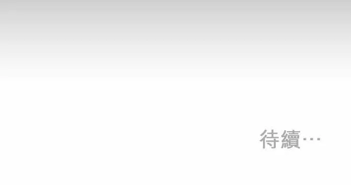 与哥哥同住的那些小事漫画漫画,第10话20图