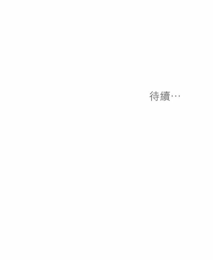 与哥哥同住的那些小事漫画漫画,第27话21图