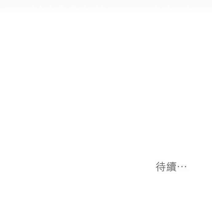 与哥哥同住的那些小事漫画漫画,第19话23图