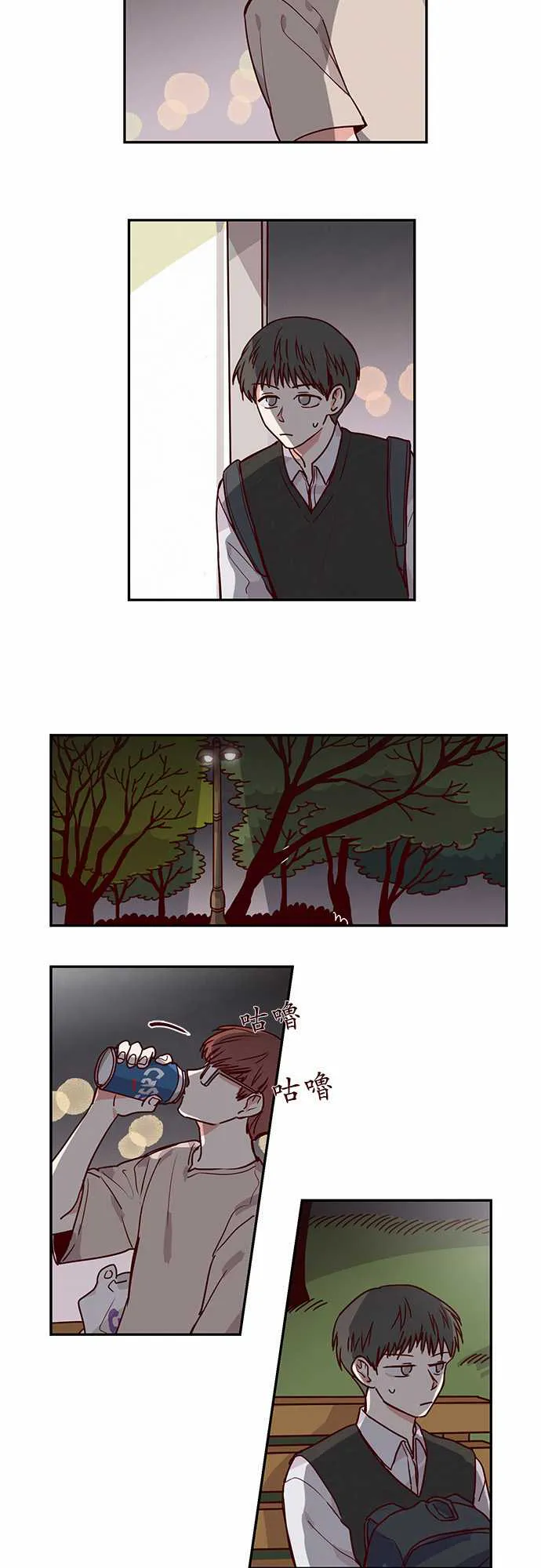 和哥哥在一起了漫画漫画,第22话8图