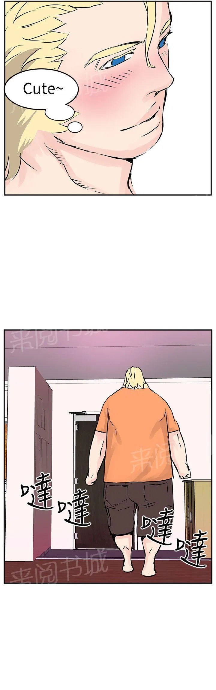 Love不动产漫画漫画,第9话 品尝28图