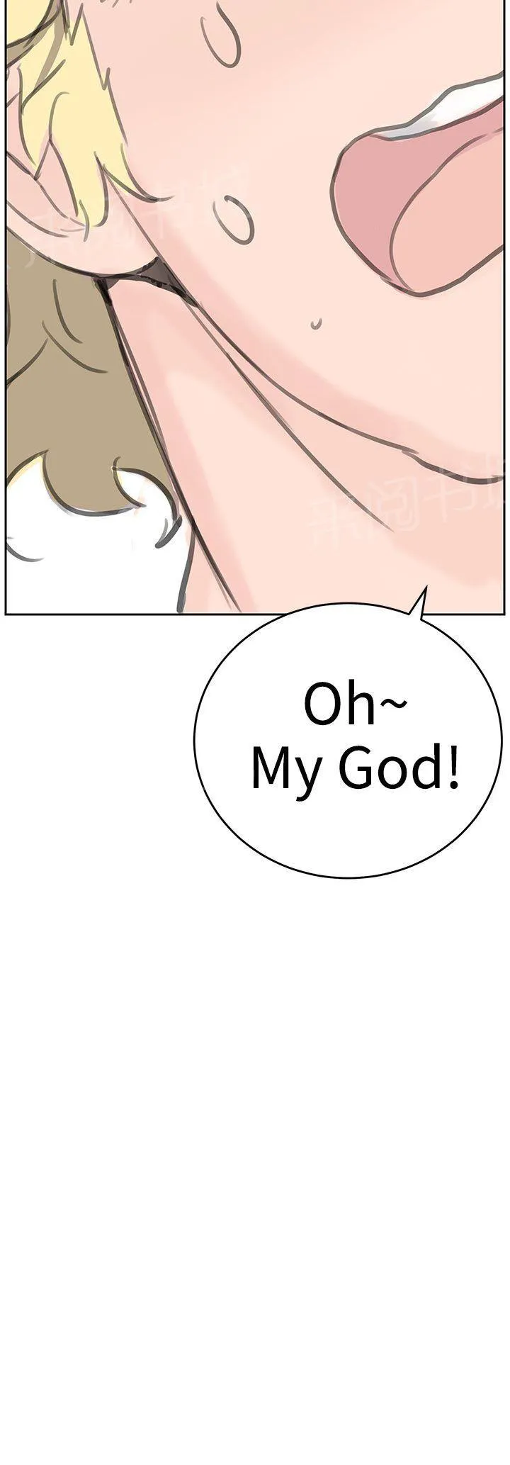 Love不动产漫画漫画,第6话 止痛贴23图