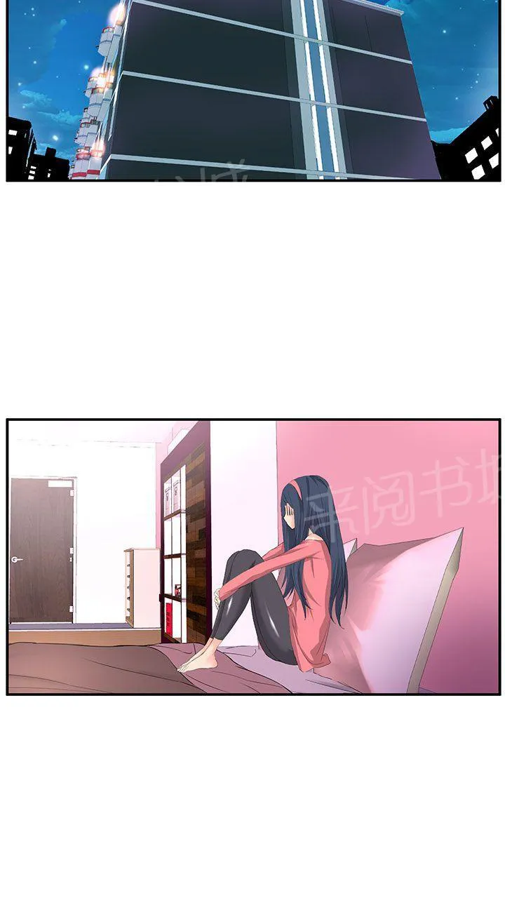 Love不动产漫画漫画,第7话 好想他她22图