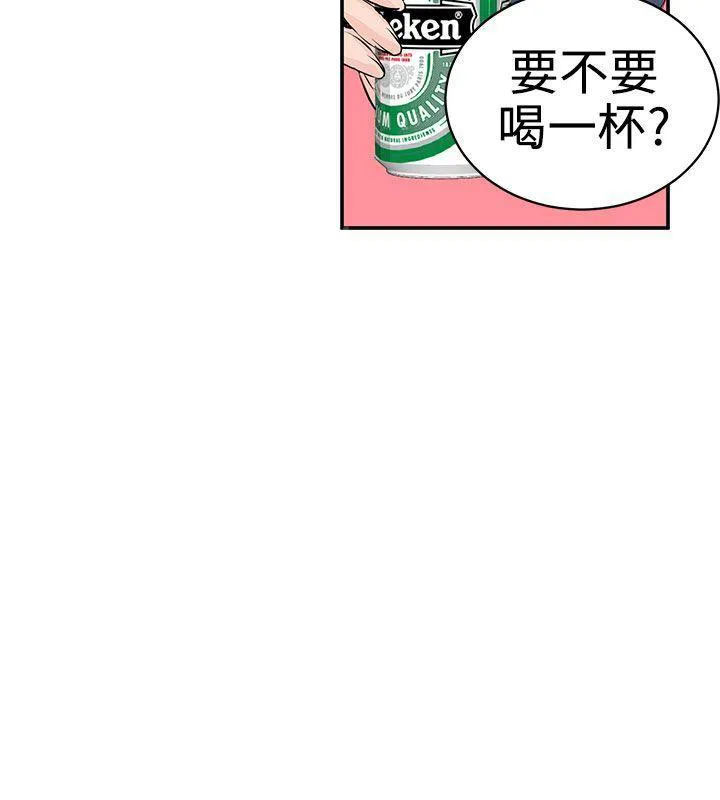 Love不动产漫画漫画,第9话 品尝6图