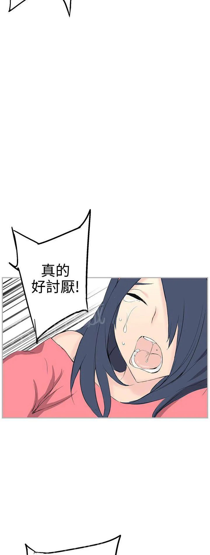 Love不动产漫画漫画,第7话 好想他她8图
