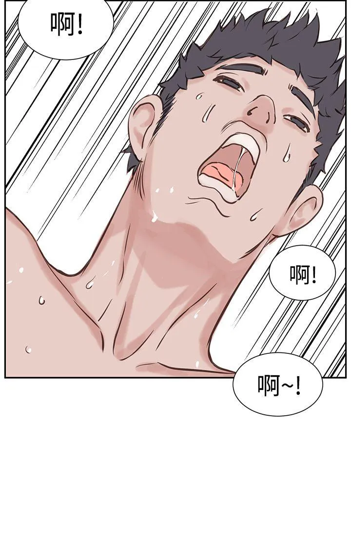 Love不动产漫画漫画,第4话 起司6图