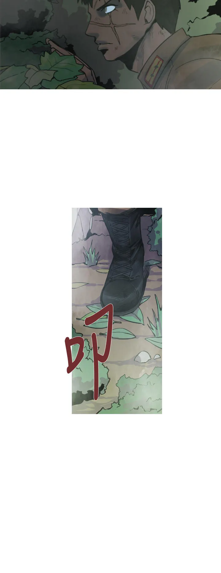 尸兵漫画漫画,第19话12图