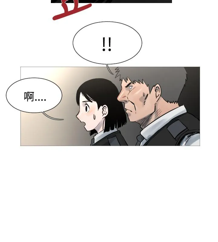 尸兵漫画漫画,第47话6图
