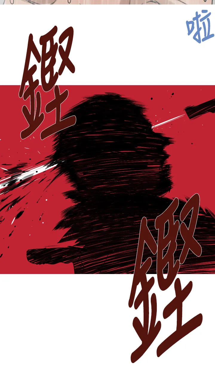 尸兵漫画漫画,第28话18图