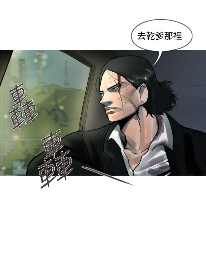 尸兵漫画漫画,第7话18图