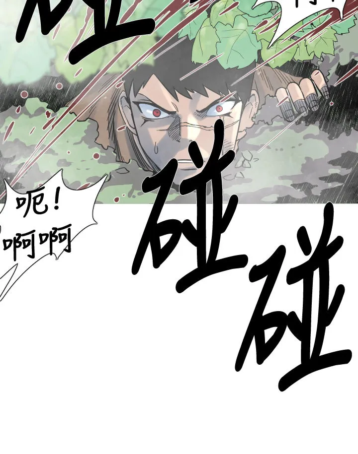 尸兵漫画漫画,第19话18图