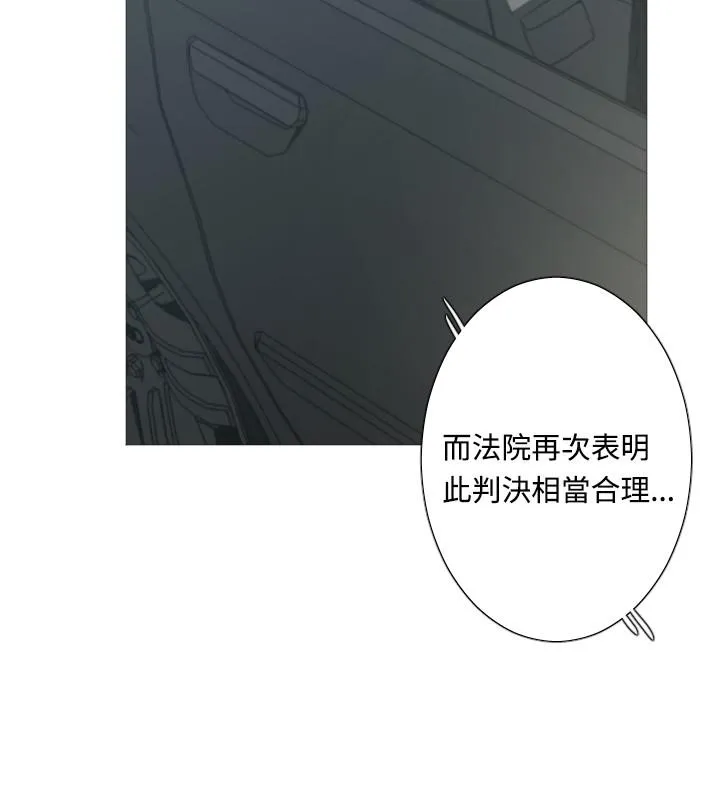 尸兵漫画漫画,第47话12图