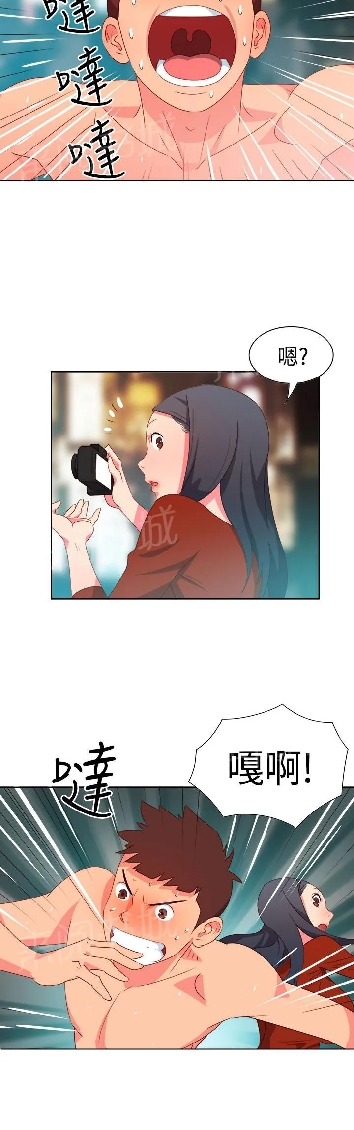 国产超能力漫画漫画,第11话6图