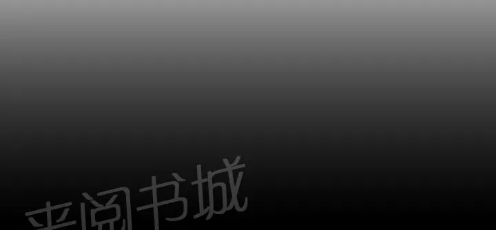 超能力转盘漫画漫画,第18话5图
