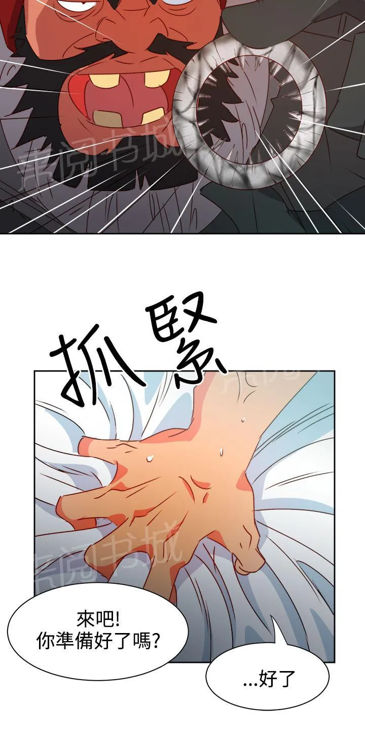 超能力男子韩国漫画免费漫画,第38话7图