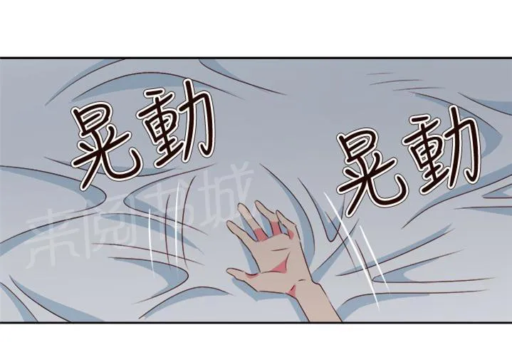 超能力男子漫画第1话漫画,第58话1图